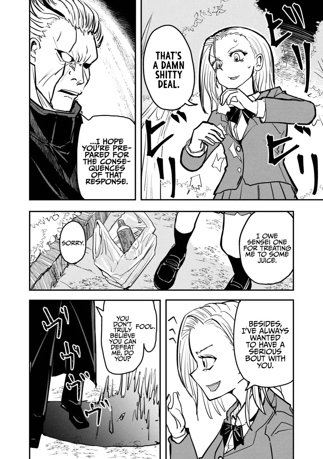 A manga about the kind of PE teacher who dies at the start of a school horror film Chapter 46 10